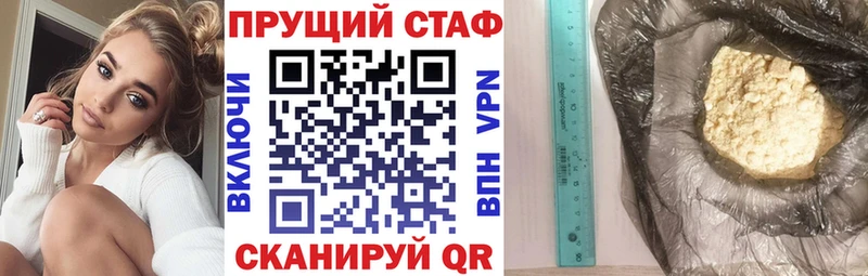 Где купить наркоту Байкальск APVP Меф мяу мяу ГАШ Метамфетамин COCAIN МАРИХУАНА