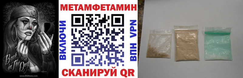 площадка официальный сайт  купить  сайты  Байкальск  Amphetamine VHQ 