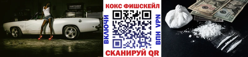 Cocaine Колумбийский  где можно купить наркотик  Байкальск 