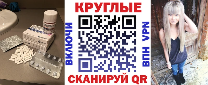 ЭКСТАЗИ Philipp Plein  Байкальск 