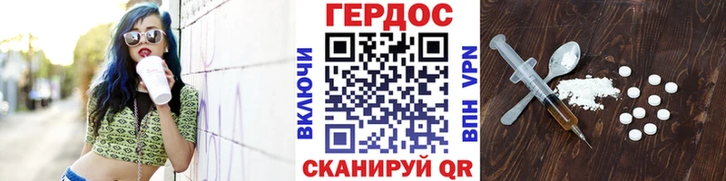 магазин продажи наркотиков  omg tor  ГЕРОИН Афган  Байкальск 