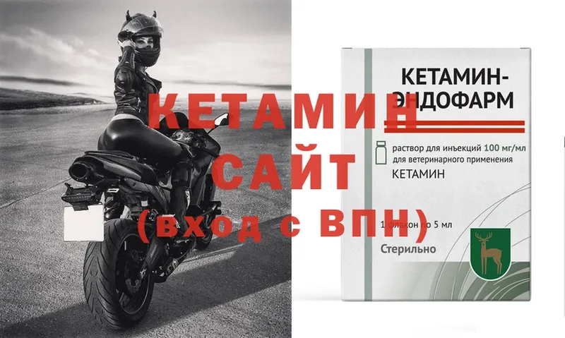 КЕТАМИН ketamine  kraken   Байкальск 