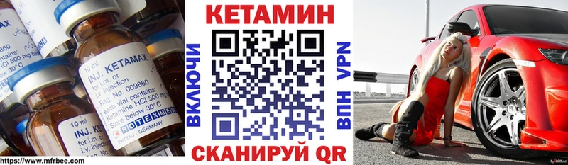 где купить наркотик  Байкальск  Кетамин ketamine 