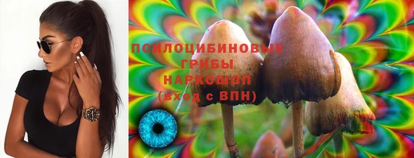 каннабис Осинники