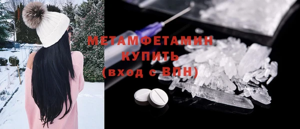 каннабис Осинники