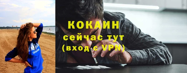 каннабис Осинники