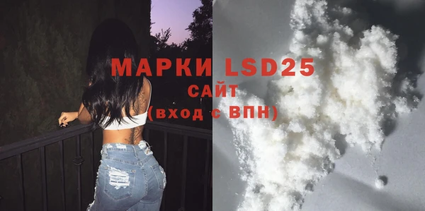 каннабис Осинники