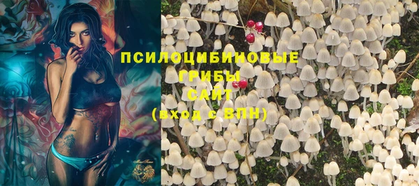 каннабис Осинники