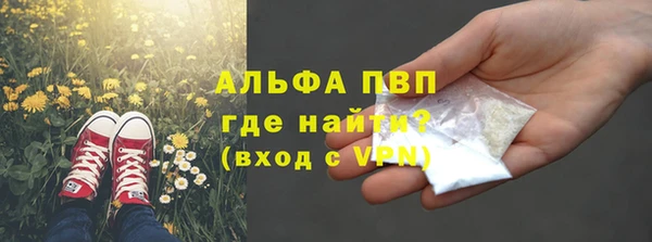 каннабис Осинники