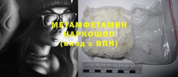 каннабис Осинники