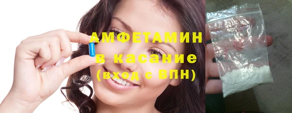 каннабис Осинники