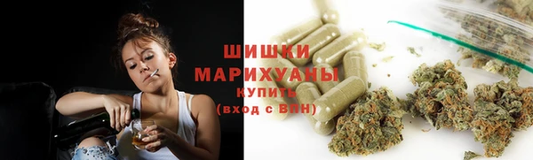 каннабис Осинники