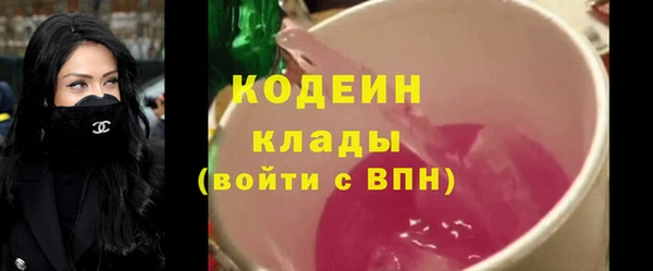 сатива Осташков