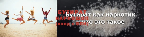 бошки Чердынь