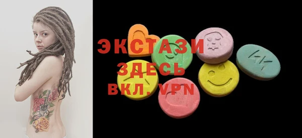 сатива Осташков