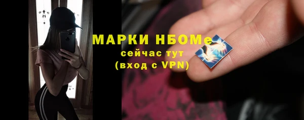 дурь Ступино