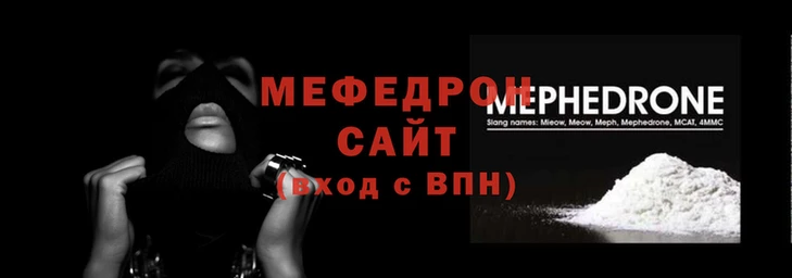 сатива Осташков