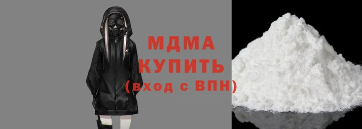 каннабис Осинники