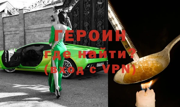 сатива Осташков