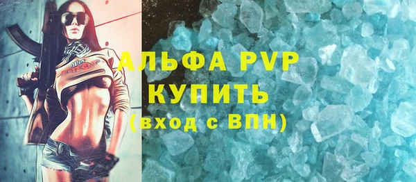 mdpv Струнино