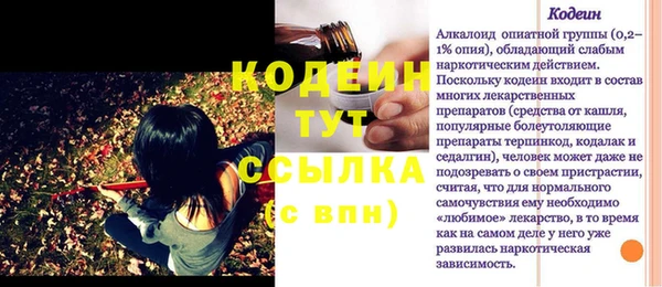 сатива Осташков