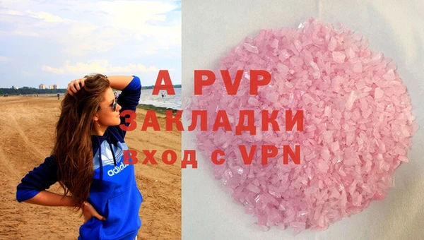 каннабис Осинники