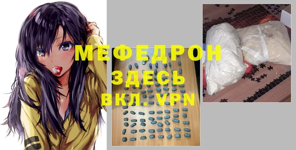 сатива Осташков