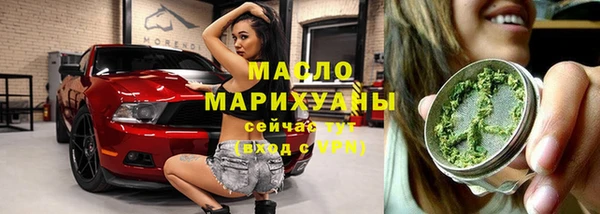 каннабис Осинники