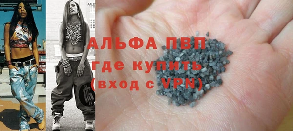 бутик Алексин