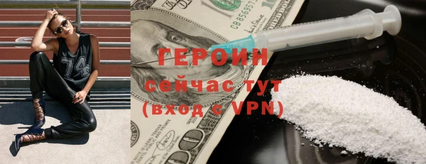сатива Осташков