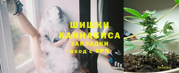 каннабис Осинники