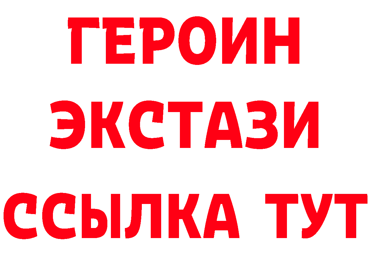 COCAIN VHQ зеркало дарк нет гидра Байкальск