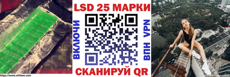наркотики  Байкальск  Лсд 25 экстази кислота 
