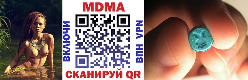МЕГА рабочий сайт  Байкальск  МДМА кристаллы 