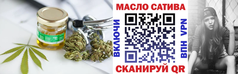 ТГК концентрат  Байкальск 