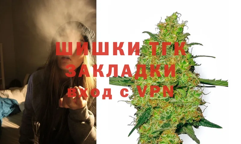 Марихуана LSD WEED  закладка  Байкальск 