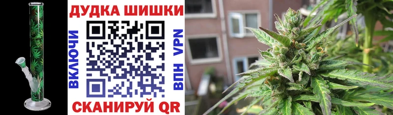 Канабис SATIVA & INDICA  Байкальск 