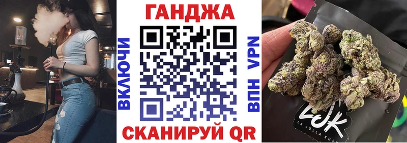 Шишки марихуана конопля Байкальск